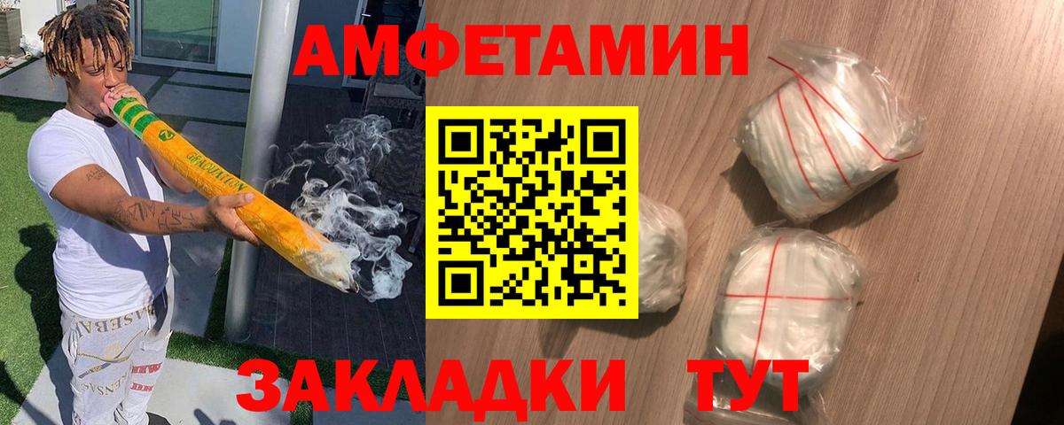 Феодосия  АМФ Розовый  АМФ  Вход с VPN 