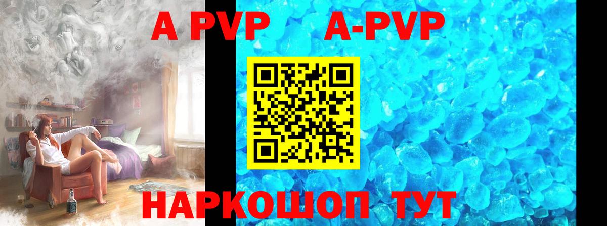 Феодосия  наркотики  Вход с VPN  APVP VHQ  А ПВП СК 