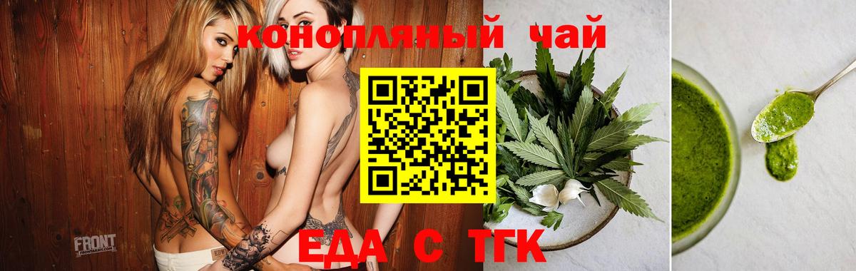 Феодосия  Canna-Cookies марихуана  Вход с VPN 
