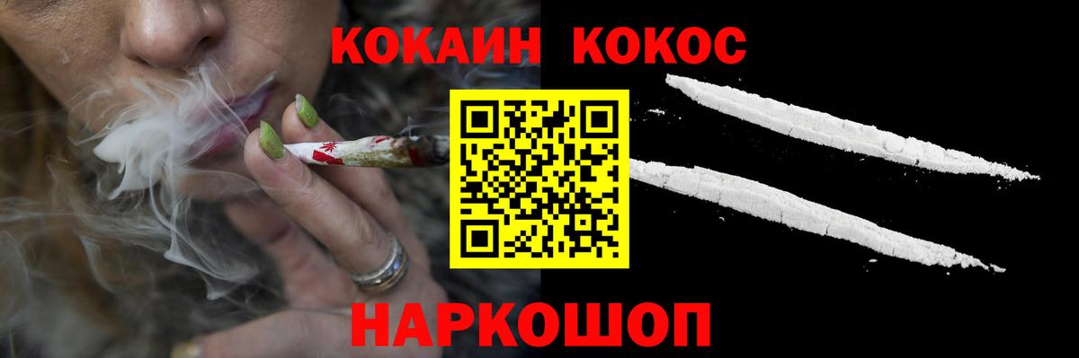 Феодосия  Cocaine 99%  COCAIN  наркота  Вход с VPN  КОКАИН FishScale 