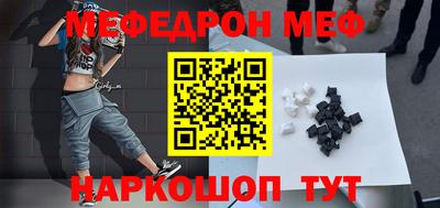 ешки Мариинск