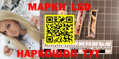 ешки Мариинск