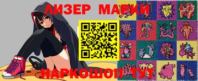 ешки Мариинск