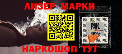 шишки Малоярославец