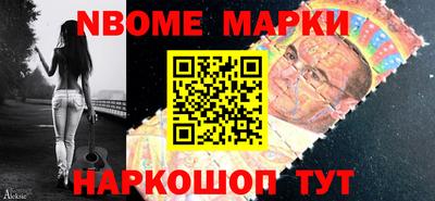 шишки Малоярославец