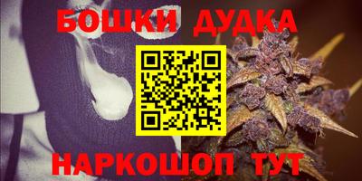 ешки Мариинск