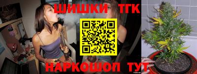 шишки Малоярославец