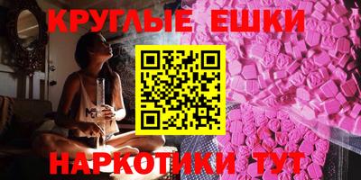 ешки Мариинск