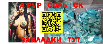ешки Мариинск