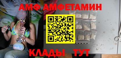 эйфоретик Малгобек