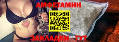 эйфоретик Малгобек
