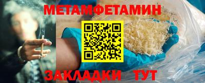 ешки Мариинск