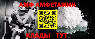 эйфоретик Малгобек
