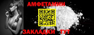 ешки Мариинск