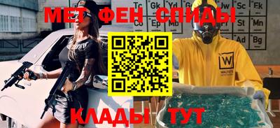 эйфоретик Малгобек
