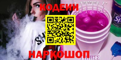 ешки Мариинск