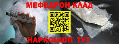 ешки Мариинск