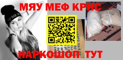 ешки Мариинск