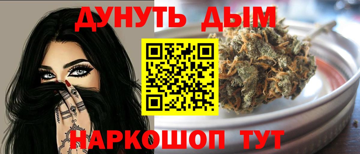 Шишки марихуана LSD WEED  Шишки марихуана VHQ  Конопля White Widow  Феодосия  Вход с VPN 